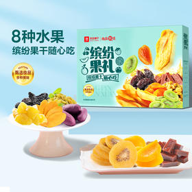 2025年中秋良品铺子 缤纷果礼1060g