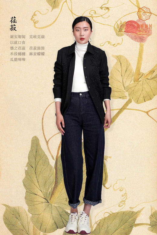 SZ3F51_漆黑色_衬衫_春夏_长袖翻领刺绣透视新中式气质_高级女装_BERNIEELEN 伯妮斯茵 商品图0