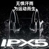 运动蓝牙耳机【播放器】 商品缩略图2