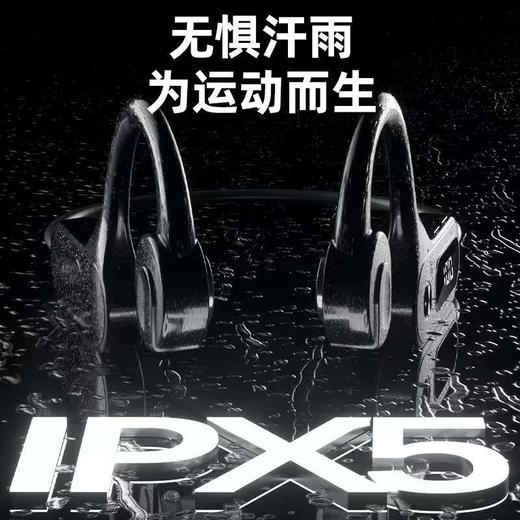 运动蓝牙耳机【播放器】 商品图2