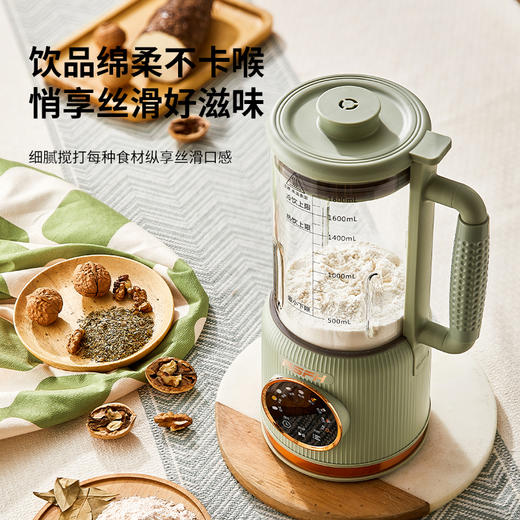 乐仕菲斯破壁料理机RS-P1 商品图0