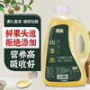 云婺 5.2L大桶山茶油100%纯茶油江西纯正茶籽油耐高温无添加食用油 /粮油调味 /食用油 /山茶油 商品缩略图6