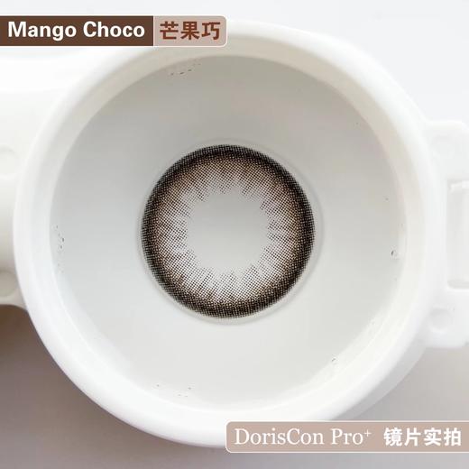 Doriscon·年抛Pro线·芝麻黑（大黑环）/芒果巧（大巧环）/麻薯棕（大棕环）·14.5mm·中大着色·韩产2片 商品图5