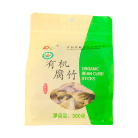有机纯手工腐竹干货非油炸0添加