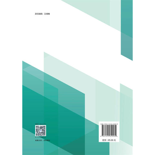 水利工程无损检测 商品图1