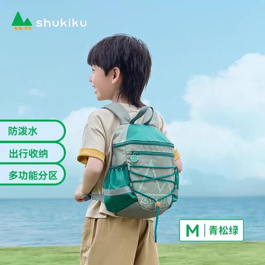 （包邮)shukiku24年小云锋儿童户外双肩包（三种颜色） 商品图4
