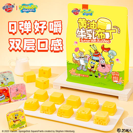 蜡笔小新黄油牛乳布丁350G*6包【有效期至2026年4月】 商品图1