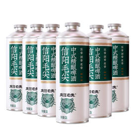 疯狂老虎信阳毛尖中式精酿啤酒(38口罐)1L*6罐【整箱出售】