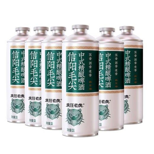疯狂老虎信阳毛尖中式精酿啤酒(38口罐)1L*6罐【整箱出售】 商品图0