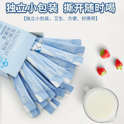 合兰仕NUSPOWER钙锌口服液(草莓味)300ml 商品图10
