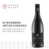 美亚内克尔硬砂岩黑比诺红葡萄酒，德国 阿尔 Meyer-Näkel Grauwacke "G" Pinot Noir, Germanny Ahr 商品缩略图0