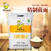 芦芽农夫莜面纯莜麦面粉五谷杂粮面粉山西特产莜面栲栳栳莜面角角五斤 商品缩略图2