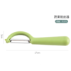 果蔬削皮器一个(颜色随机) 商品缩略图1