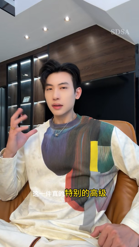 T4740SDSA男士秋冬新款痞帅男装满天星领口印花设计圆领长袖T恤时尚潮