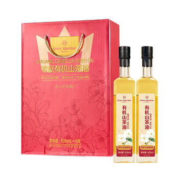 1号会员店【保真山茶油】0反式脂肪酸有机山茶油500ml*2礼盒装 润心出品 /粮油调味 /食用油 /山茶油 商品图1