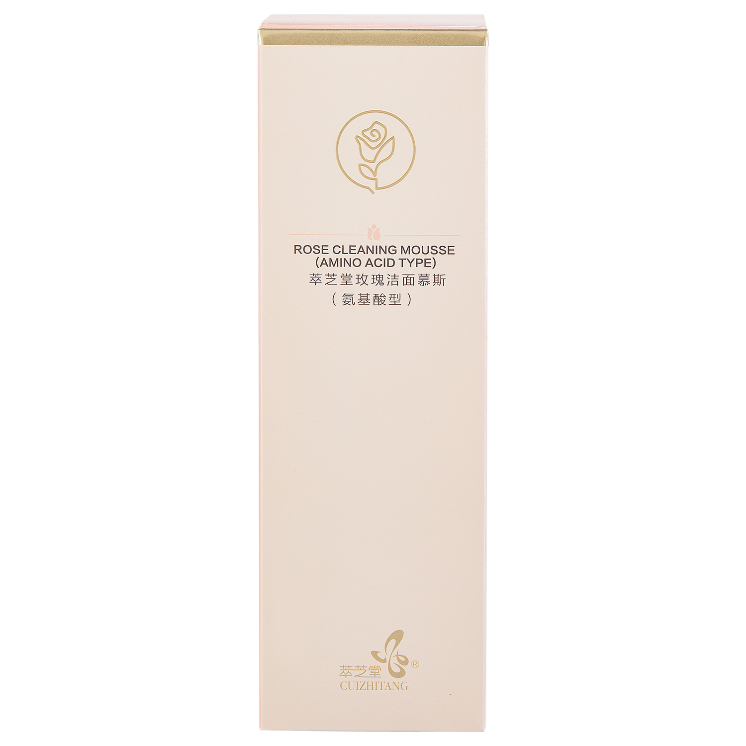 萃芝堂玫瑰洁面慕斯（自研保真）