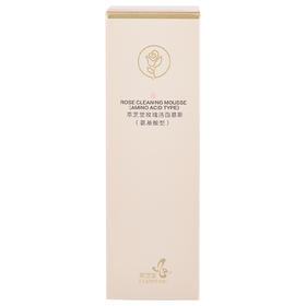 萃芝堂玫瑰洁面慕斯（自研保真）