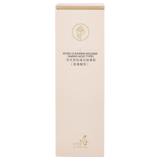 萃芝堂玫瑰洁面慕斯（自研保真） 商品图0