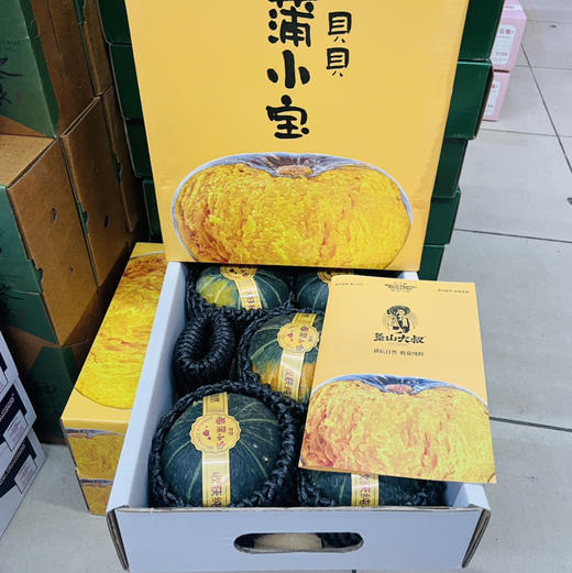 【特级富硒小南瓜】国内培育。山东基地以及种植，生长周期更长，口感更甜更粉更糯。宝宝辅食，家里熬粥，爆品营养南瓜来袭！ 商品图7