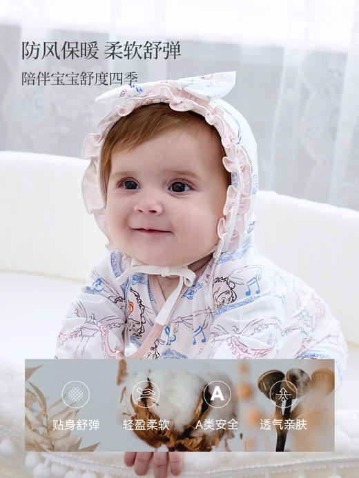 Domiamia 婴幼儿花边帽 初生婴儿胎帽发饰 0-6-18月宝宝护囟门帽 商品图0