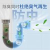 （巨奇）下水道除臭剂500ml 商品缩略图4