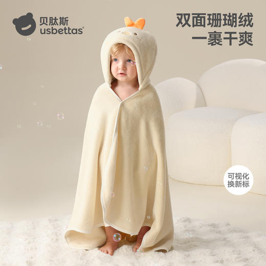 贝肽斯儿童浴巾超软新生婴儿带帽斗篷可穿宝宝速干保暖a类洗澡巾 商品图0