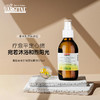 雅琪朵圣约翰草按摩油|合作生产|基地直发*St. John's Wort Massage Oil 商品缩略图1
