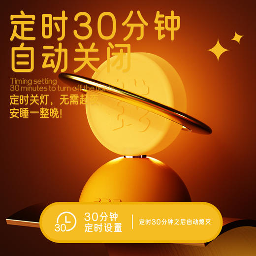 旋转金币赚大钱蓝牙音响小夜灯桌面摆件赚大钱创意解压礼物 商品图2