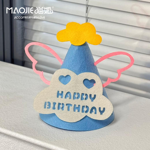 毛毡皇冠生日帽（2） 商品图0