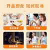 滋时杨枝甘露鲜炖桃胶椰香紫米鲜炖桃胶双口味组合F 商品缩略图4