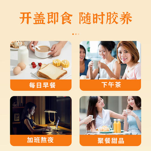 滋时杨枝甘露鲜炖桃胶椰香紫米鲜炖桃胶双口味组合F 商品图4