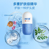 【风风专属 好评回购超高的征服洗发水800ml】征服青蒿洗发乳、征服小胶蓝头皮精华素，生姜强韧、去屑净爽、控油蓬松、沐浴露护发素组合系列（下单送随机小样*2） 商品缩略图2
