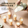 乐仕菲斯破壁料理机RS-P1 商品缩略图2