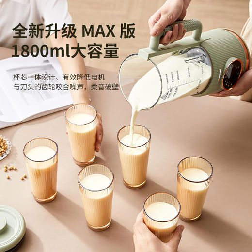 乐仕菲斯破壁料理机RS-P1 商品图2