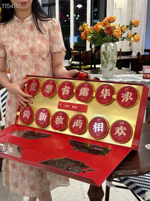 王小珥花想容礼盒 商品图2