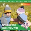 KK树儿童帽子男童女孩保暖针织毛线帽2025秋冬季新款户外防风围巾小鸟岛针织帽 商品缩略图1