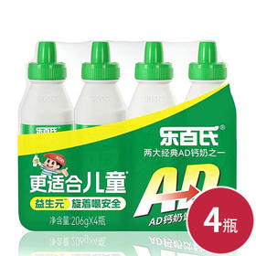 乐百氏AD钙奶绿瓶206g*4瓶（6953014604662）