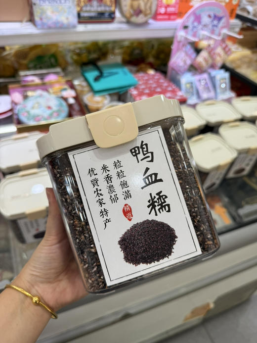 鸭血糯米（净重:2斤） 商品图2