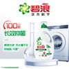 碧浪专业抗菌洗衣液除螨3KG*4瓶【整箱出售】 商品缩略图1