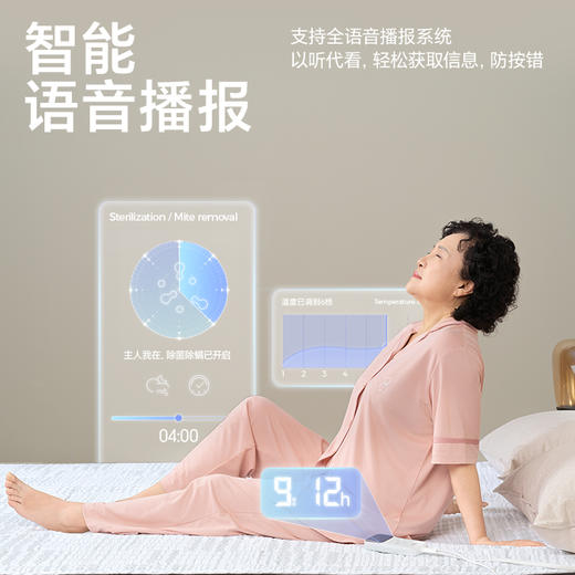 彩虹全线路自动控温电热毯（单面纯棉+智能语音控制）1872   宽1.5米 长1.8米 商品图12