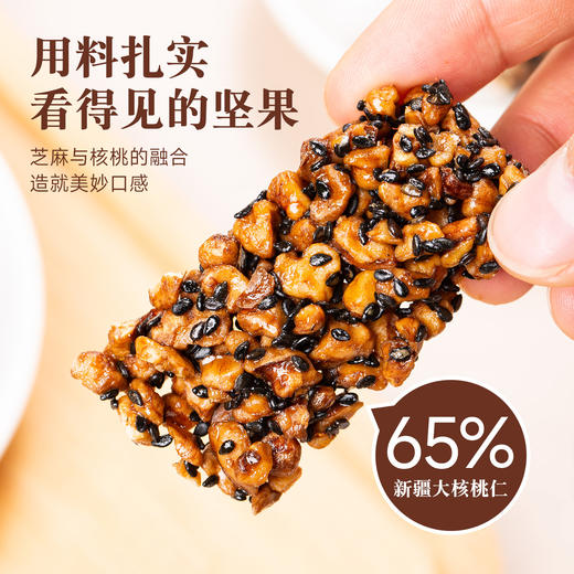 西域美农 糕点大礼包 营养好吃 商品图4