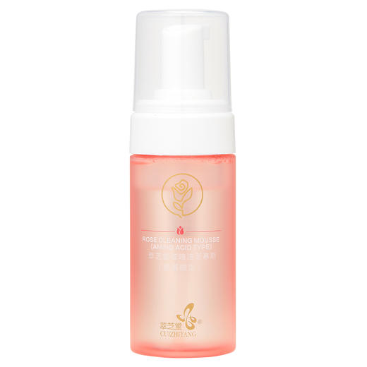 萃芝堂玫瑰洁面慕斯（自研保真） 商品图1