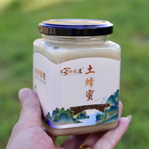 寿宁土蜂蜜500ml 商品图3