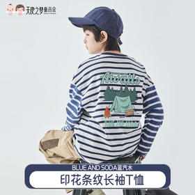 【代发】 蓝汽水秋季亲子装中大男童印花条纹长袖T恤经典休闲上衣花灰藏青条纹