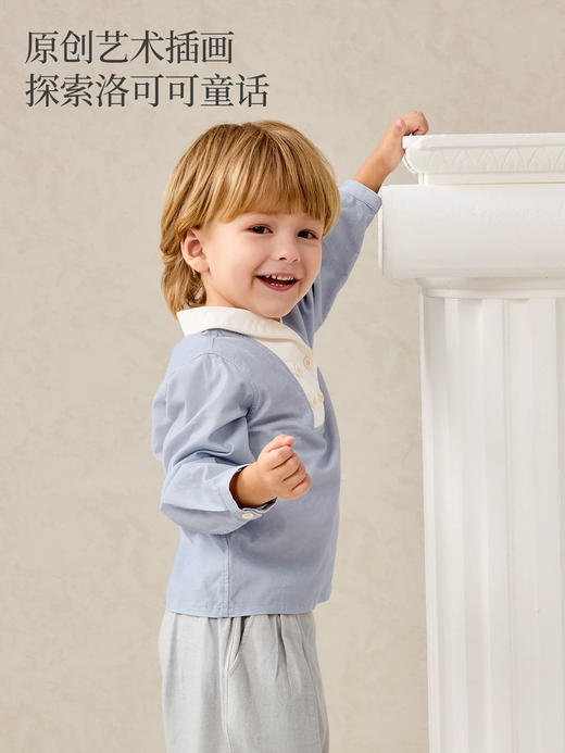 Domiamia 男宝宝套装 全棉坑条长袖翻领上衣 全棉斜纹长裤 百搭透气 商品图0