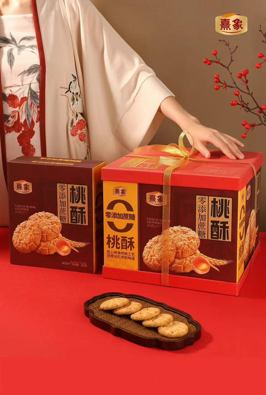 熹象零添加桃酥 商品图6