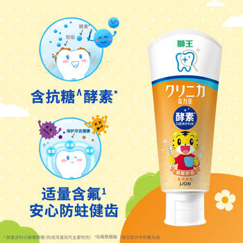 狮王(lion)齿力佳巧虎酵素儿童进口牙膏蜜桃味60g含氟新老装随机 商品图0