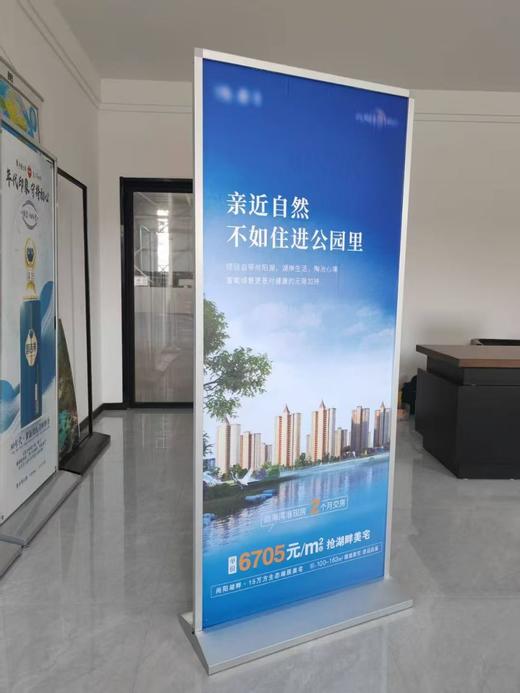 门型丽屏 商品图4