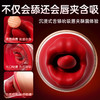 【女用器具】谜姬 唇欲乳吸杯乳房按摩 商品缩略图7
