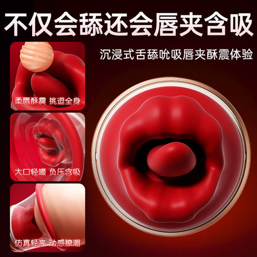 【女用器具】谜姬 唇欲乳吸杯乳房按摩 商品图7
